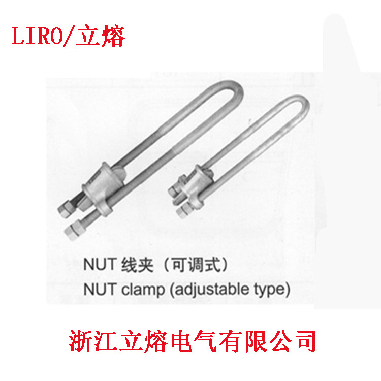 Vertical melt electric NUT-1NUT-2NUT-3 type clamp UT type clamp factory direct sales