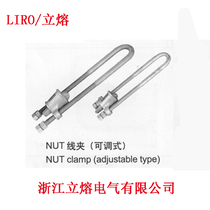 Vertical melt electric NUT-1NUT-2NUT-3 type clamp UT type clamp factory direct sales