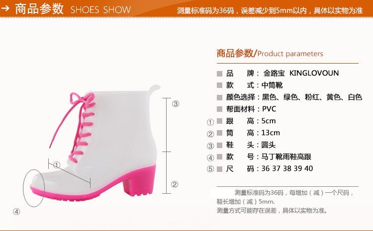 Chaussures en caoutchouc doux - Ref 932015 Image 6