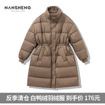 2021 new long waist female down jacket Korean loose white duck down jacket Korean loose white duck down warm and thick winter clothes