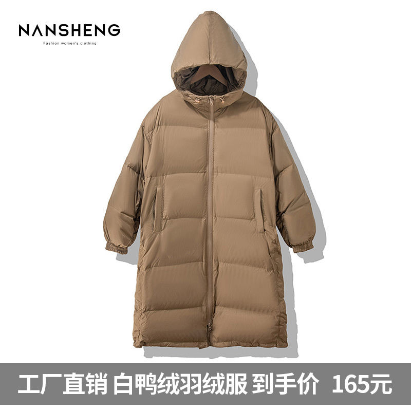 Anti-season halal cabin Winter new white duck down down jacket for women's medium long version over knee easy to even cap thickened bread