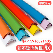 Kindergarten Anticollision Bar Wall Corner Wrapping Protection Bar Crash-proof Strips Children Soft Protective Corner Strips Rubber Children Anti-Kowtow