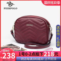 Bag women shoulder bag 2019 new summer hipster Net red small bag texture fashion wild leather Women bag tide