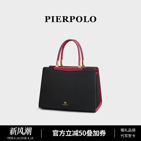 Товары от pierpolo旗舰店