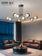 Living Room Lamp Chandelier 2026 New Italian Minimalist High-End Dining Room Lamp Magic Bean Molecular Lamp Hall Main Light