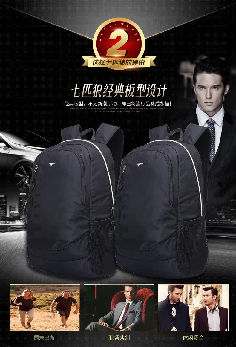 Sac pour homme - Ref 52205 Image 14