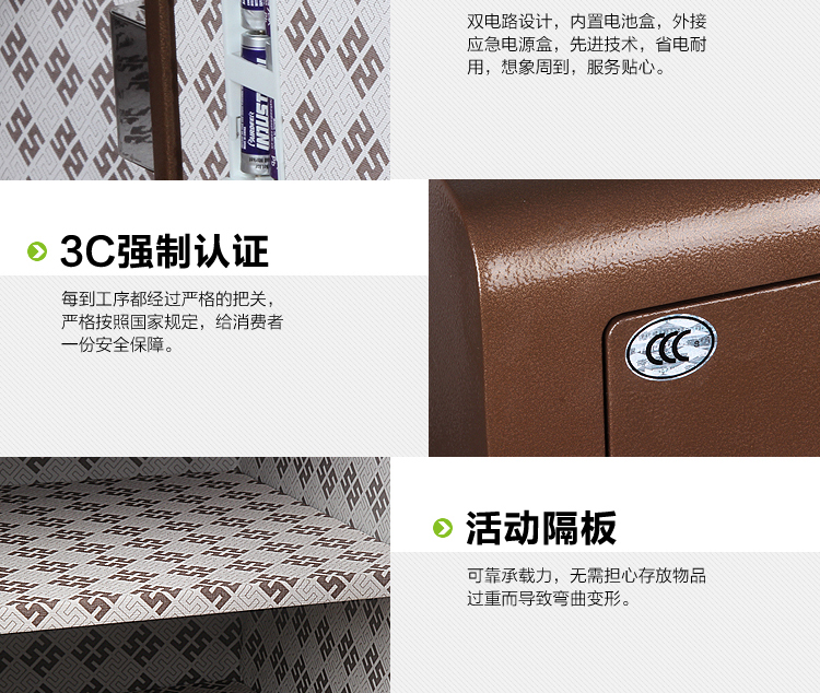 Kanghua an toàn điện tử an toàn 3C chứng nhận K7 series FDG-A1 / D-50K7 văn phòng tại nhà lớn - Két an toàn két sắt mini đồ chơi