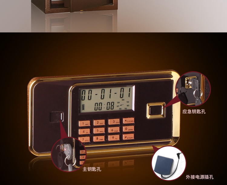 Khiên Wei BGX-M / D45 chống trộm điện tử vào tường nhỏ an toàn an toàn tại nhà văn phòng ký gửi an toàn - Két an toàn ket sat gia dinh