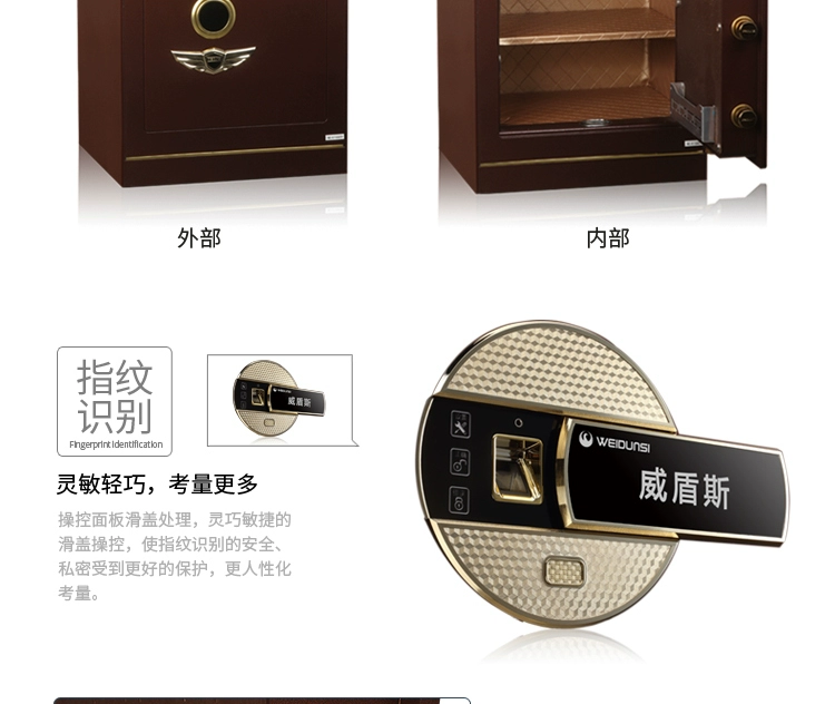 Weidunsi vân tay văn phòng tại nhà an toàn / an toàn chứng nhận 3C FDG-A1 / D-55Z6 báo động chống trộm - Két an toàn