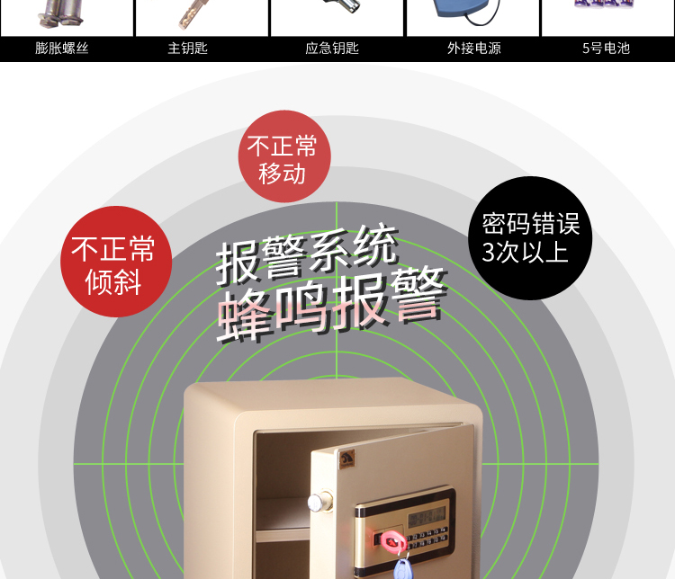 Tiger King Home Office Nhỏ Mini Wall An toàn Điện tử Tủ an toàn Cánh Tiger BGX-D1-40AH - Két an toàn két sắt lock and lock