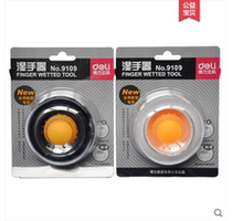 Deli 9109 round money counting cylinder wet hand wet cylinder sponge cylinder financial special hand wet device counting cylinder