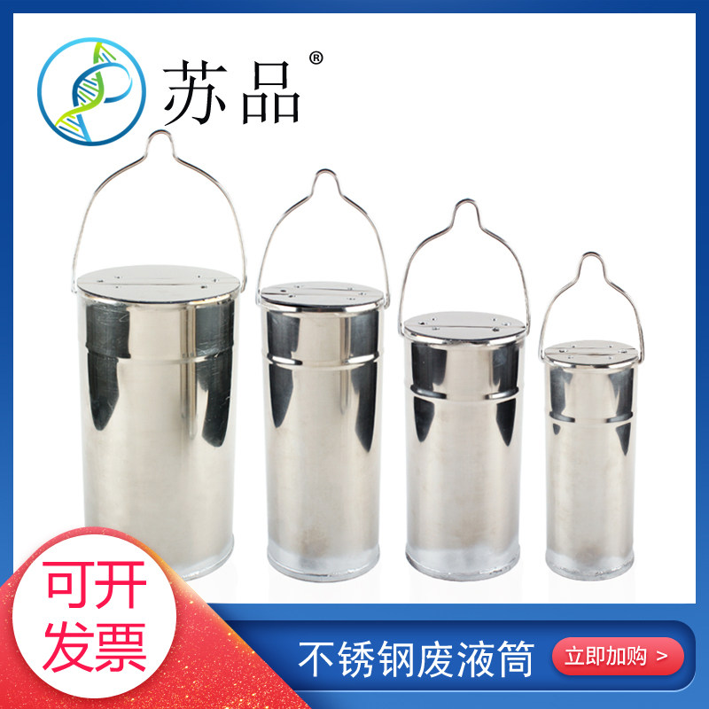 水样采集器 不锈钢 0.5L1L2L2.5L3L 5L 采水器 水质采样器/取样器