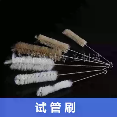 Pig hair test tube brush wool test tube large small medium laboratory tube brush