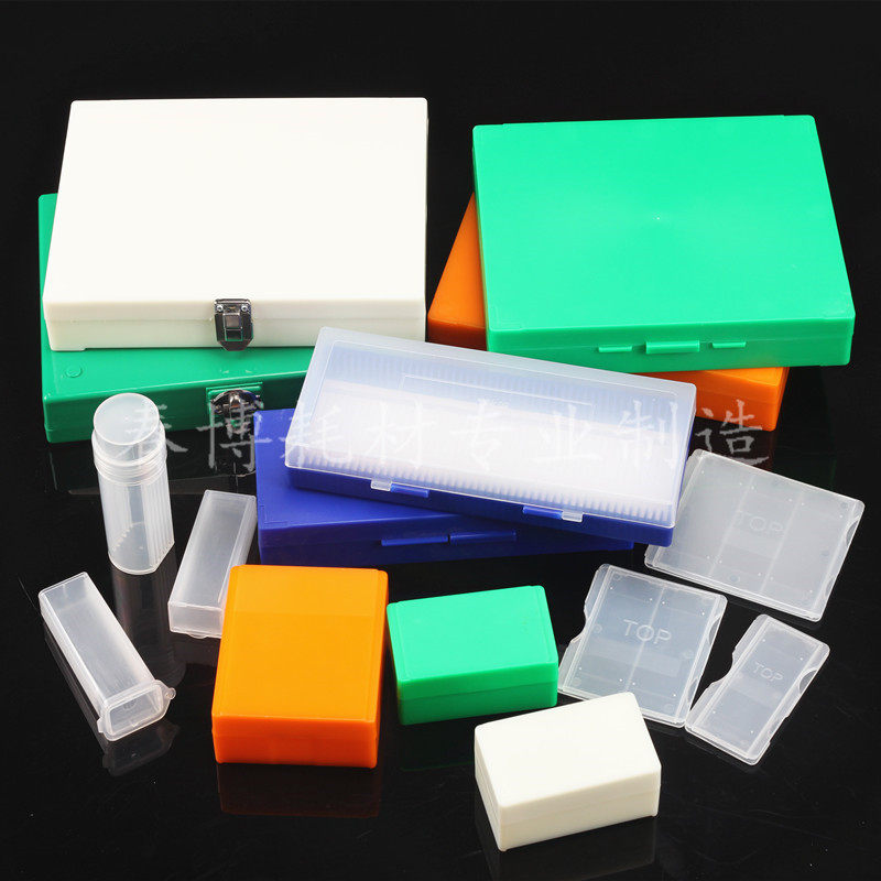 Special offer 1 2 5 10 12 25 50 100 piece slice box slide box slide box pathological slice box