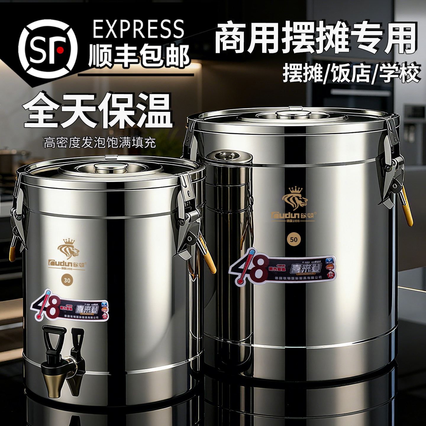 Oton 304ステンレス製 保温・保冷機能付き ライス/お粥/ご飯/豆乳/アイスゼリー用ボックス - 大容量 業務用/屋台用 アイスバケット