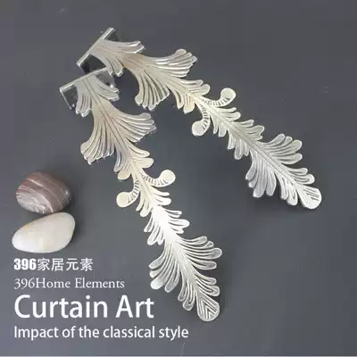 396 Home Elements * Phoenix Tail Curtain adhesive hook Wall Hook European Curtain Buckle Jewelry No Need Strap