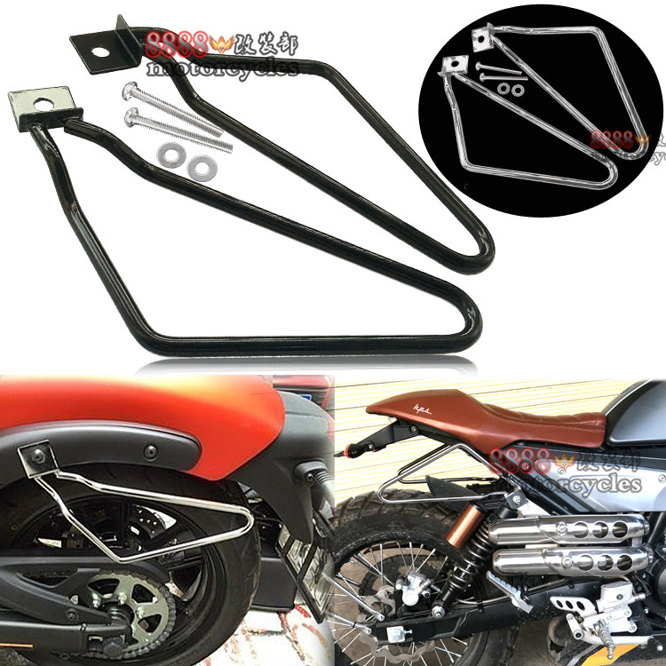 Locomotive Accessories Universal Retrofit Bracket Retro Side Bag Side Bag Holder Side Box Hanging Bag hanging case Protective bracket