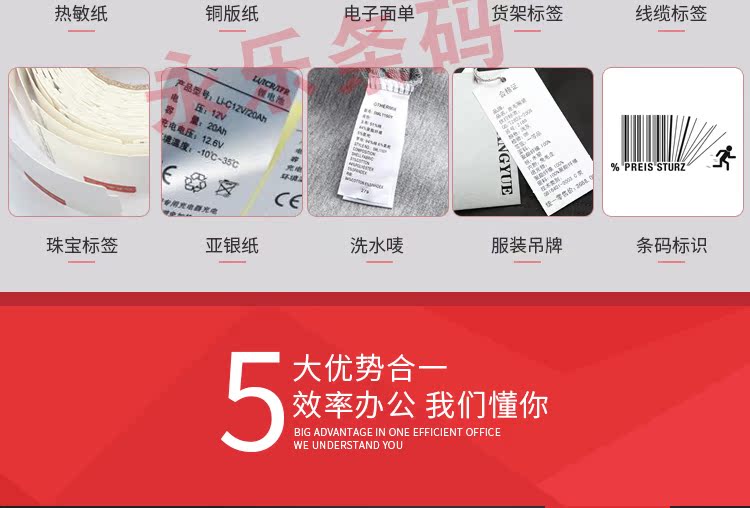 Máy in mã vạch Kecheng G500U Mã QR tự dính nhãn quần áo tag trang sức rửa mặt điện tử - Thiết bị mua / quét mã vạch máy quét mã vạch cầm tay
