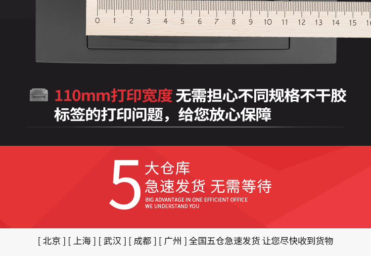 Máy in mã vạch Kecheng G500U Mã QR tự dính nhãn quần áo tag trang sức rửa mặt điện tử - Thiết bị mua / quét mã vạch