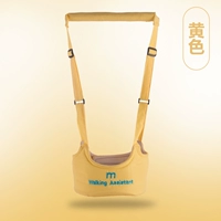 Желтый ремень для малышей