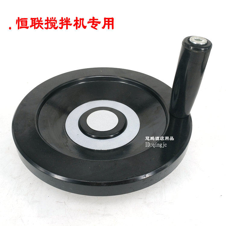 Constant Union B20B40B50B60 Mixer Lifting Hand Wheel Egg Beater Hand Wheel Handle Lifting Wheel Accessories