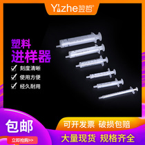 Laboratory glueless mat plastic in-sample injector enema feeding extractor Gink spot glue experiment