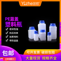 Plastic sealed bottle square plastic bottle large number with cover plastic bottle 250-1000ml reagent bottle plastic wrap bottle