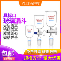 Standard mouth cylindrical glass funnel with piston Teflon door laboratory dosing glass barrel shaped feeding funnel