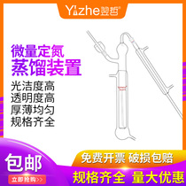 1765 Semi-Trace Nitrogen Distillation Unit Kai Tezidine Nitrogen Distillers Nitrogen Distilling Device Laboratory