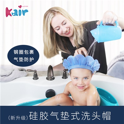 American Kair Shampoo Cap Shampoo Cap Children Baby Bath Cap Waterproof Ear Care Baby Adjustable Shower Shampoo Cup