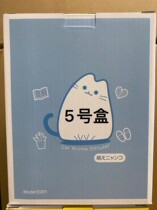  Japan ZNT Cat Humidifier Gift Packaging Link