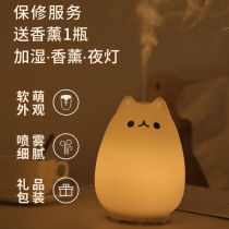 Japan znt cat ultrasonic air humidifier Household silent aromatherapy machine Desktop bedroom light small cute