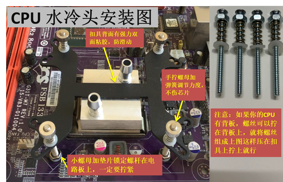 СЖО No brand Комплект CPU 120мм