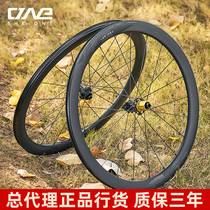 THE ONE HEXAGON road bike disc brake carbon fiber 45mm air-breaking opening compatible vacuum carbon cutter wheelset