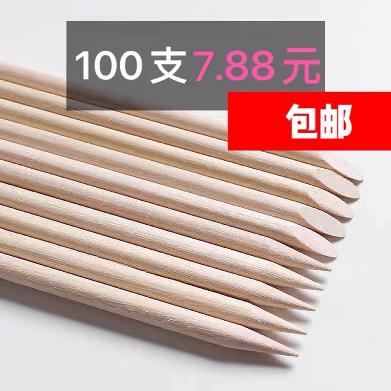 Nail Art Tools Beech Wood Stick Nail Art Orange Wood Stick Tool Press Point Drill Carving Pen Wood Stick Manicure Stick Cuticle Remover