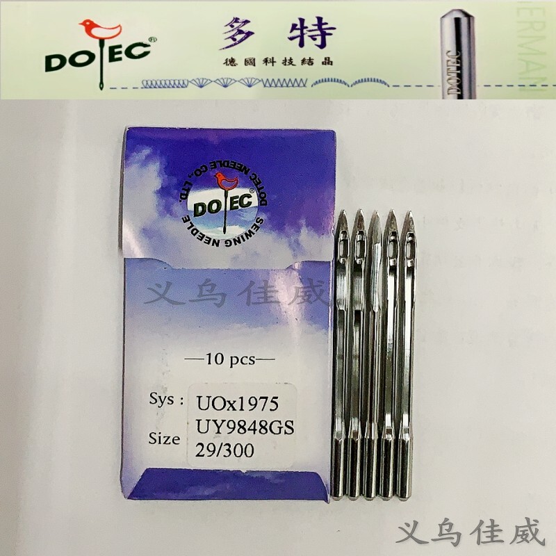 Imported Duote Machine Needle Uox1975 Uy9848Gs300/29 Sewing Machine Needle 80700 Set Bag Needle Ton Bag