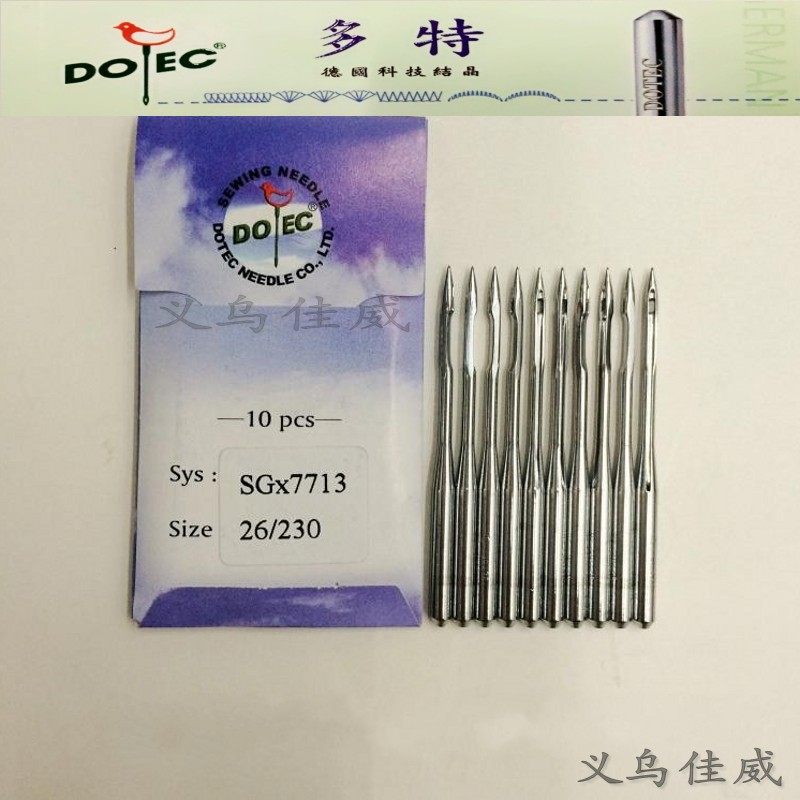 Authentic Taiwan imported Dot brand SGX7713 carpet hemming machine needle genuine dealer
