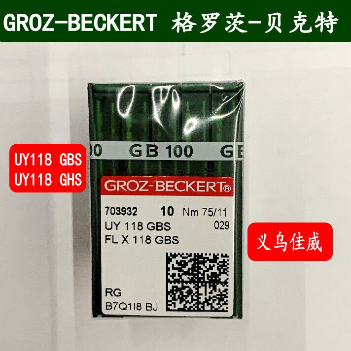 German original imported Groz needle, four needles and six threads UY118GBS guarantee welcome to buy