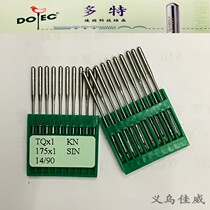 Imported multi-special TQX1 nail button machine needle nail Newmachine needle short needle industrial sewing machine needle TQ* 1 full 10 packs