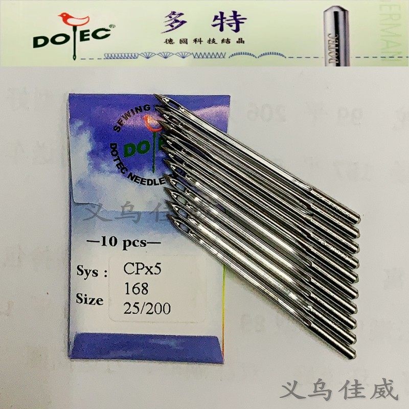 Taiwan Dot shoe machine needle silver horse 168 inner line machine CPX5 CP*5 inner line machine needle side sewing machine needle