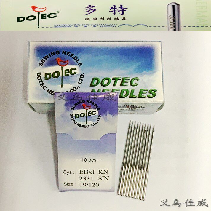 Dot machine needle Authentic Taiwan imported Dot brand quilting machine needle EBx1 authentic dealer 10 pack