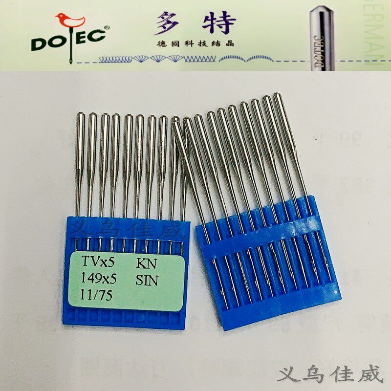 Imported multi-needle TVX5 149x5 double-needle chain car barrel stretcher sewing machine needle double-needle chain needle
