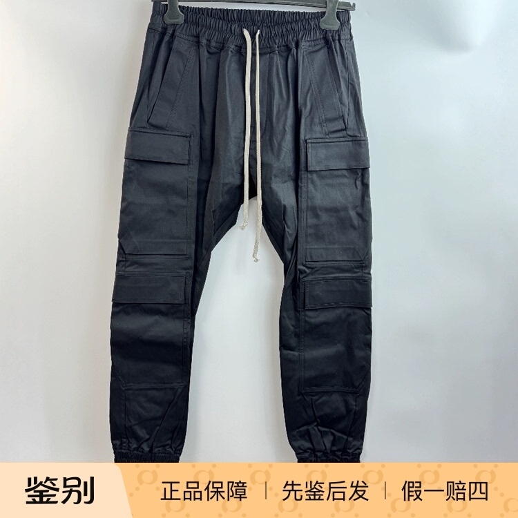 Domestic In-Stock Rickowens New Black Four-Pocket Belt Loop Jeans Ru02D6337