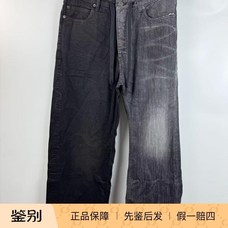 In-Stock Balenciaga New Color-Blocked Washed Japanese-Made Denim Jeans In-Stock Balenciaga New Color-Blocked Washed Japanese-Made Denim Jeans
