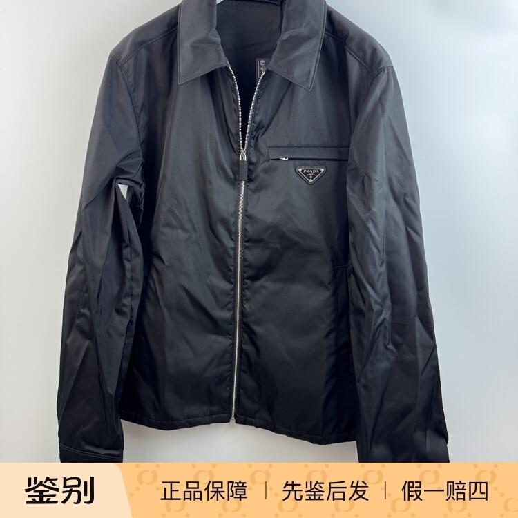 Domestic In-Stock Prada New Men's Black Recycled Nylon Logo Lapel Jacket