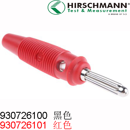 SKS Germany Hirschmann Hersman is free from welding 4mm banana plugs 930726100930726101