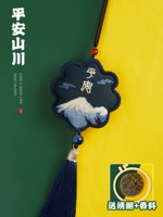 Пинг горы [дайте вышивку+наполнить хлопок] Лаванда+полынь