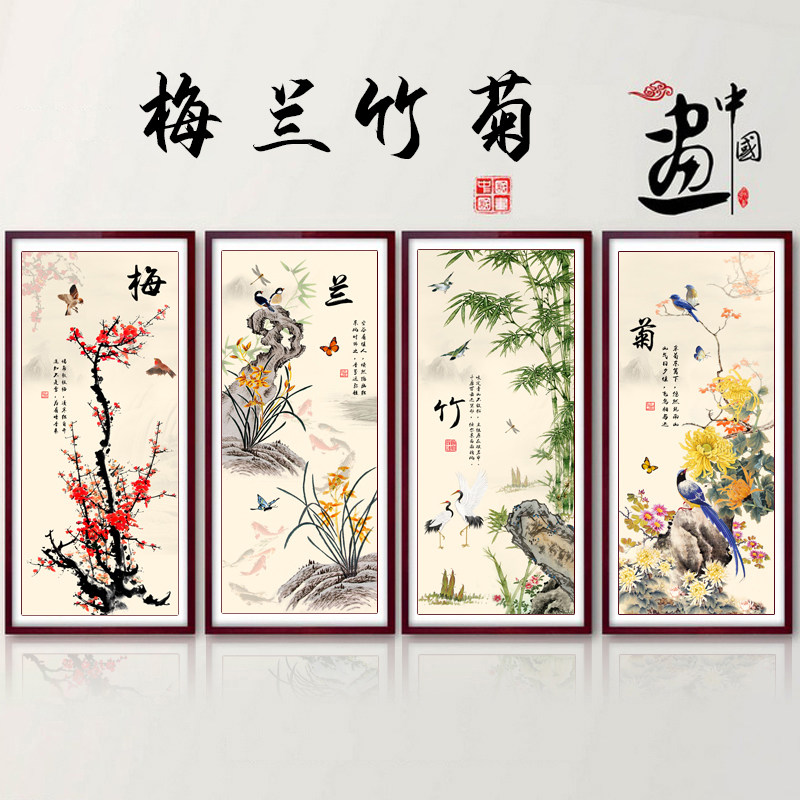 2020 cross-stitch plum bamboo chrysanthemum simple thread embroidery small pieces atmospheric 2021 handmade living room new own embroidery large