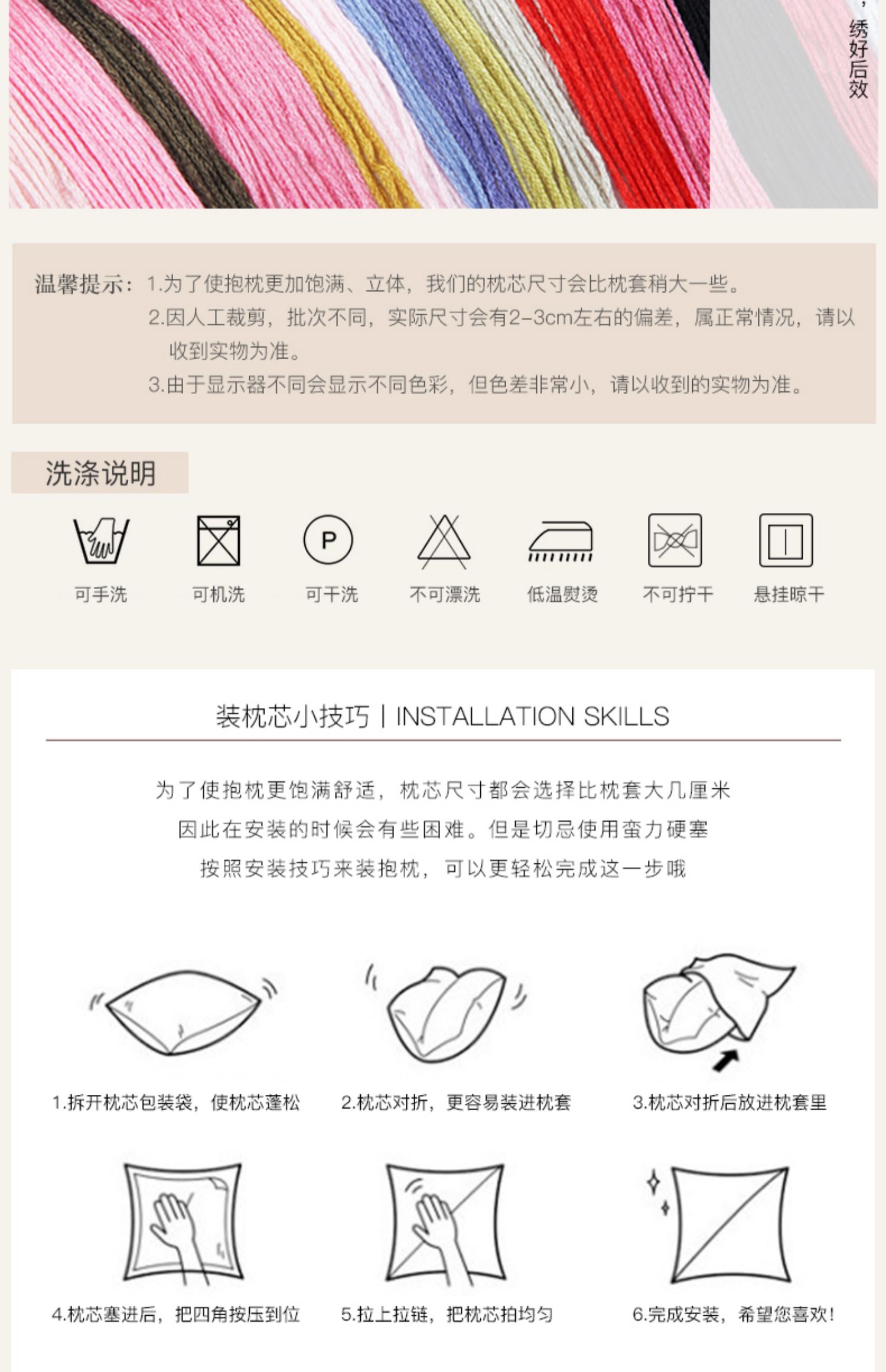 Gia đình Harmony khâu thêu gối 2019 miếng nhỏ mới các trường hợp gối thêu tay đơn giản thêu mình - Công cụ & phụ kiện Cross-stitch tranh thêu chữ thập treo cầu thang