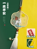 Двусторонний стиль подвески-олень пинг.